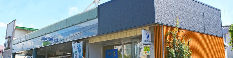 八柱霊園西門前のはぎの家石材店、現在の様子