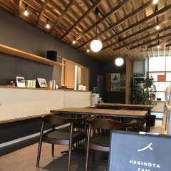 HAGINOYA　CAFE　リニューアルオープン