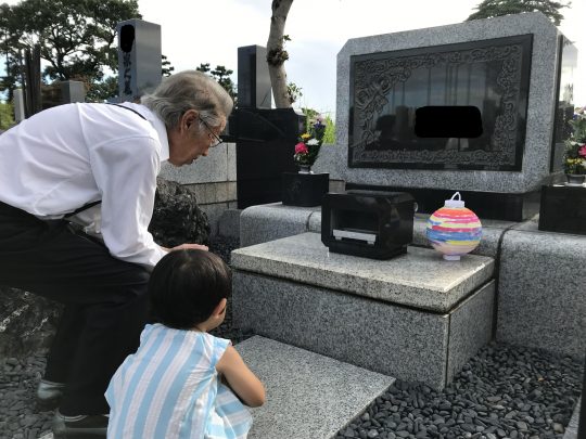 つたえ つながるお墓参り 子どもと一緒にお墓参りプラン 八柱霊園 はぎの家 創業80年