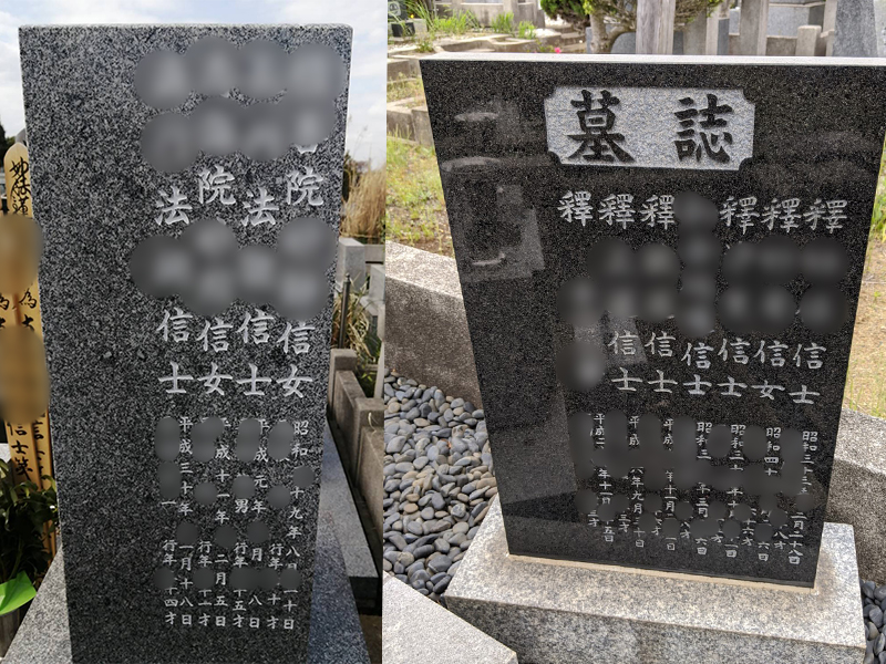 六朝　墓誌銘　八種 北魏安楽王墓誌銘 / 青聲社 / 古本、中古本、古書籍の通販は